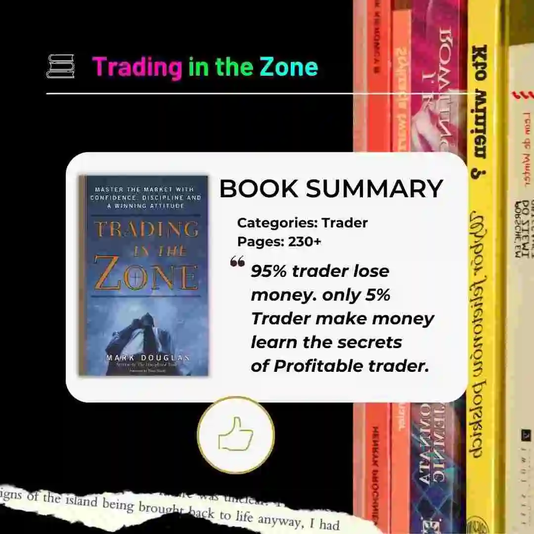 Trading in the Zone Book Summary